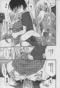 Page 23 of Hinakan 10