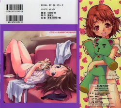 Page 4 of Hinakan 10