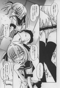 Page 61 of Hinakan 10