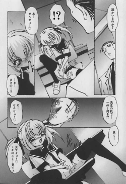 Page 62 of Hinakan 10