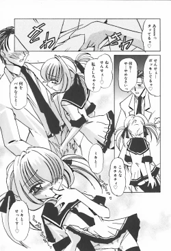 Page 65 of Hinakan 10