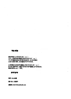 Page 8 of Shiruppuri