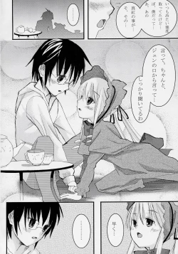 Page 13 of Pure Crimson