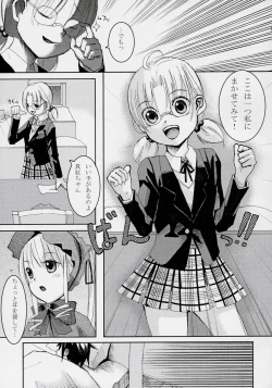 Page 8 of Pure Crimson