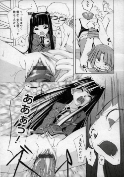 Page 126 of Hinakan Hi! Vol. 02