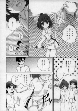 Page 170 of Hinakan Hi! Vol. 02