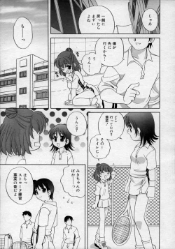 Page 181 of Hinakan Hi! Vol. 02