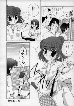 Page 182 of Hinakan Hi! Vol. 02