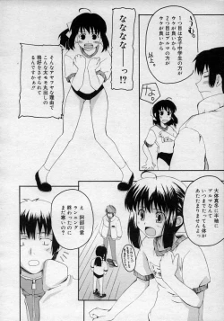 Page 186 of Hinakan Hi! Vol. 02