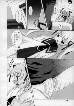 Page 218 of Hinakan Hi! Vol. 02