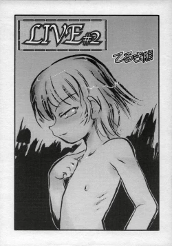 Page 254 of Hinakan Hi! Vol. 02