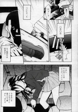 Page 271 of Hinakan Hi! Vol. 02