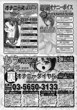 Page 286 of Hinakan Hi! Vol. 02