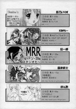 Page 289 of Hinakan Hi! Vol. 02