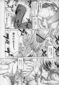 Page 28 of Hinakan Hi! Vol. 02