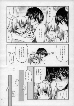 Page 67 of Hinakan Hi! Vol. 02