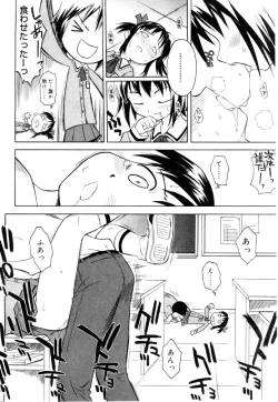 Page 195 of Hinakan Hi! Vol. 04