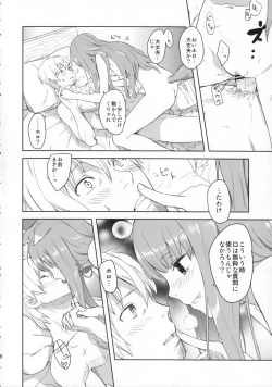 Page 28 of Harvest II