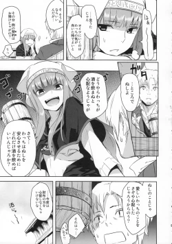 Page 9 of Harvest II