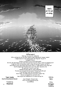 Page 21 of Akatsuki wo Matte