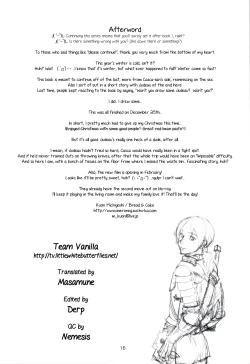 Page 16 of Akatsuki wo Matte 2