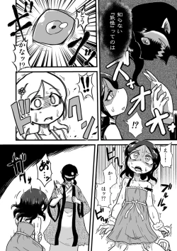 Page 3 of Loli Bitch Kitan