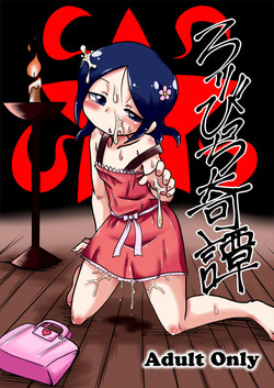 Download Loli Bitch Kitan