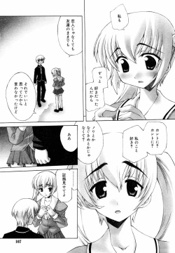 Page 108 of Hinakan Hi! Vol. 05