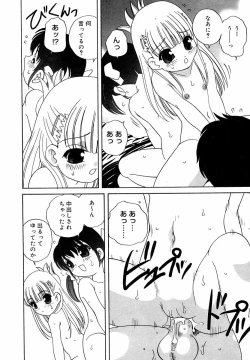 Page 185 of Hinakan Hi! Vol. 05