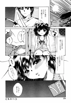 Page 275 of Hinakan Hi! Vol. 05