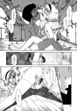 Page 35 of Hinakan Hi! Vol. 05