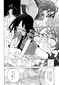 Page 77 of Hinakan Hi! Vol. 05