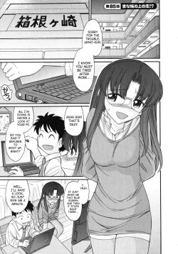 Page 152 of Cheers! 10