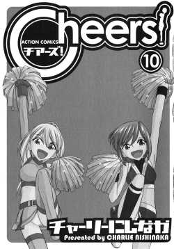 Page 4 of Cheers! 10