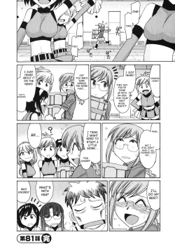 Page 91 of Cheers! 10