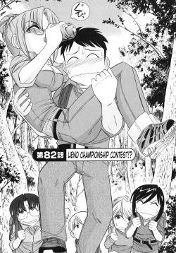 Page 93 of Cheers! 10