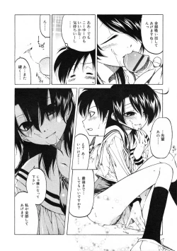 Page 103 of Hinakan Hi! Vol. 07