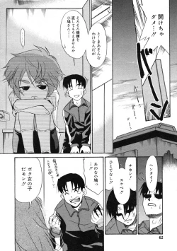 Page 63 of Hinakan Hi! Vol. 07