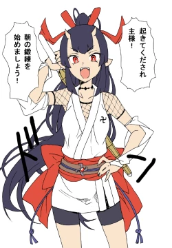 Page 12 of A Priest's Journey in a RPG World