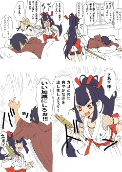 Page 13 of A Priest's Journey in a RPG World