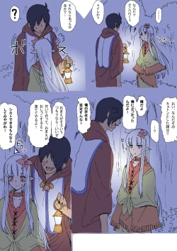 Page 23 of A Priest's Journey in a RPG World