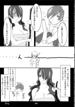 Page 29 of BURN MY BLOOD