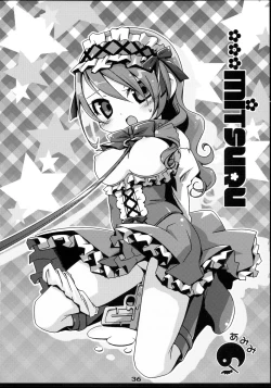 Page 36 of BURN MY BLOOD