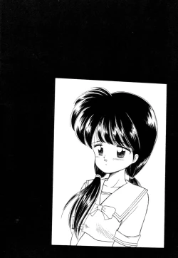 Page 27 of Terada Naoko