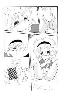 Page 5 of Terada Naoko