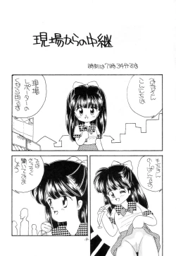 Page 8 of Terada Naoko