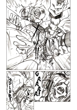 Page 29 of Injoku Hime