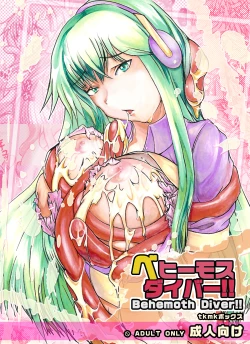 Page 1 of Behemoth Diver!!