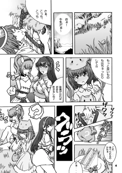 Page 4 of Behemoth Diver!!