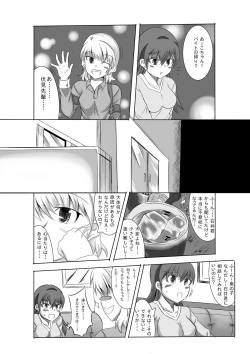 Page 8 of Kano Shota 2